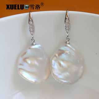 18-20mm Large Keshi Natural Cultured Freshwater Pearl Earrings (XL140020)