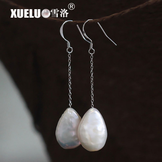 Fashion Coin Baroque Natural Cultured Freshwater Pearl Earrings (XL140031)