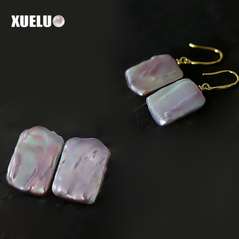 Square Lavender Baroque Natural Cultured Freshwater Pearl Earrings (XL140012)