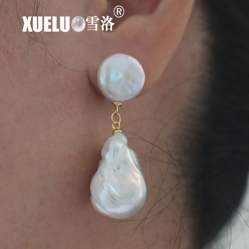 Fashion Large Baroque Natural Cultured Freshwater Pearl Earrings (XL140025)