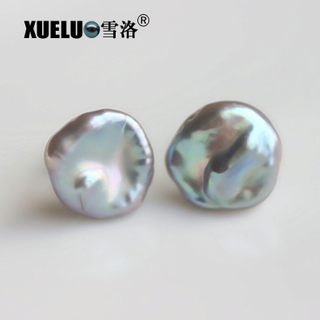 Fashion Grey Keshi Baroque Natural Cultured Freshwater Pearl Stud Earrings (XL140038)