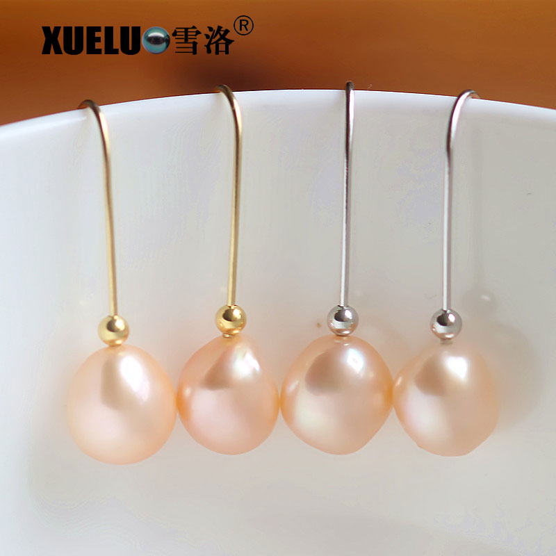 10-11mm Baroque Natural Cultured Freshwater Pearl Earrings (XL140022)