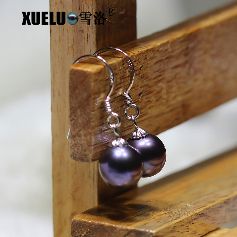 7.5-8mm Black Round Natural Cultured Freshwater Pearl Earrings (XL140043)