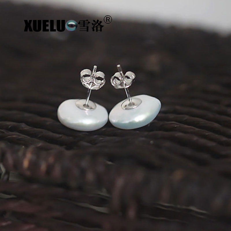 12-13mm Coin Natural Cultured Freshwater Pearl Stud Earrings (XL140071)