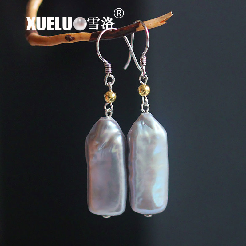 Grey Rectangle Baroque Natural Cultured Freshwater Pearl Earrings (XL140076)