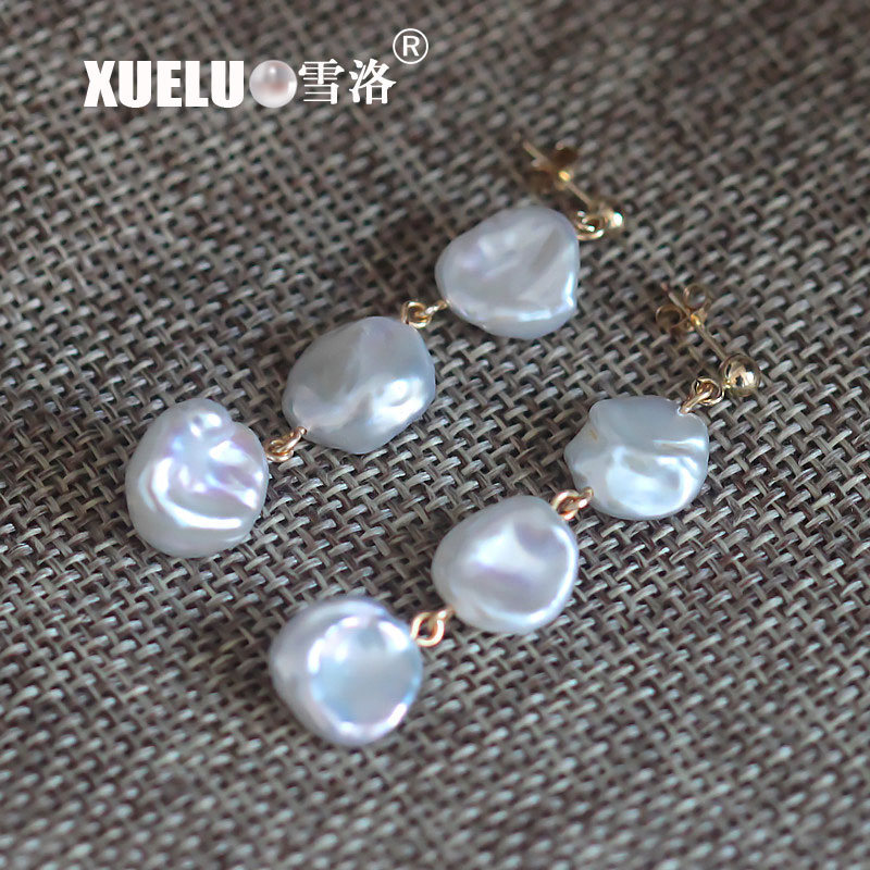 Keshi Natural Baroque Cultured Freshwater Pearl Earrings (XL140100)