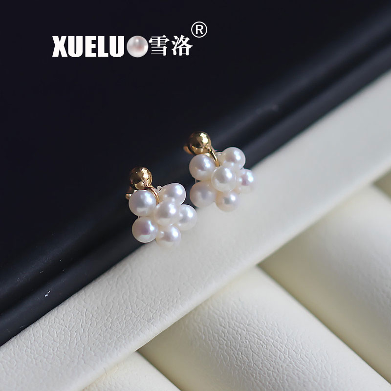 Small Micro Small Natural Cultured Freshwater Pearl Earrings (XL140094)
