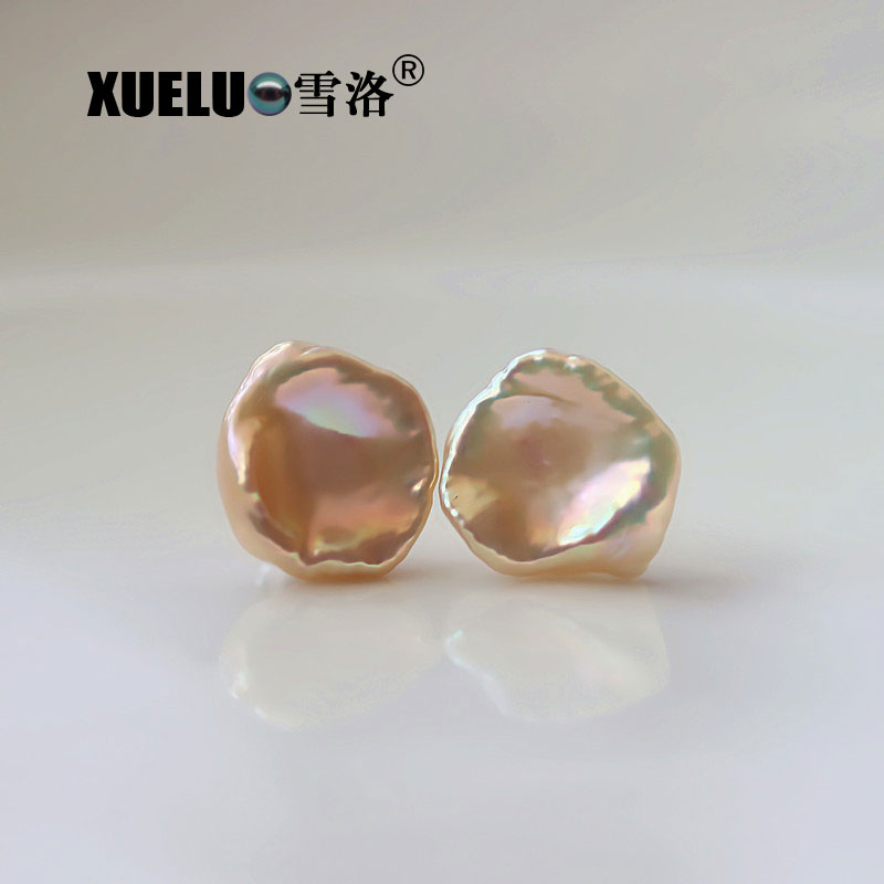 Flower Keshi Natural Baroque Cultured Freshwater Pearl Stud Earrings (XL140105)