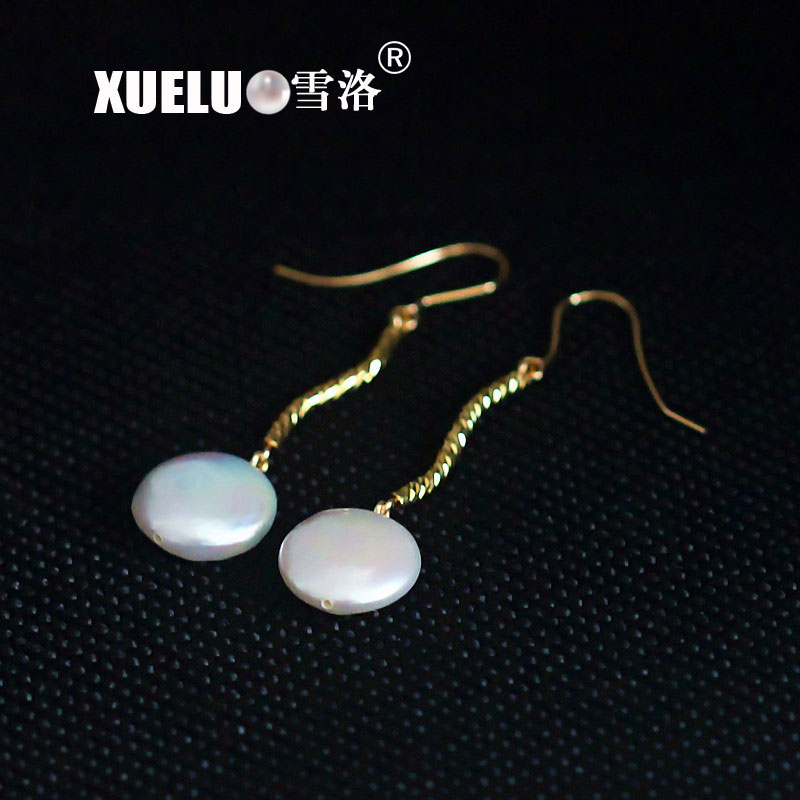 Coin Natural Baroque Cultured Freshwater Pearl Earrings (XL140099)