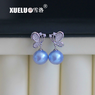Charming Perfect Round Air Blue Genuine Cultured Freshwater Pearl Earrings (XL140111)