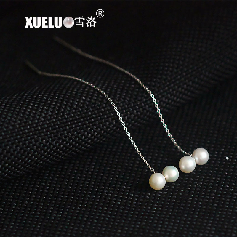 Long Line Genuine Round Cultured Freshwater Pearl Earrings (XL140089)