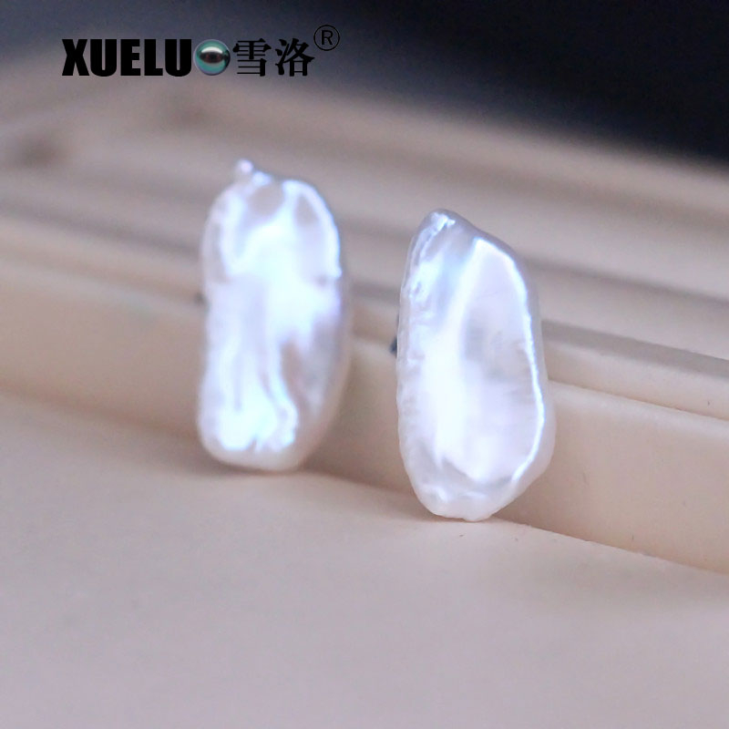Baroque Natural Chinese Cultured Freshwater Pearl Stud Earrings(XL140175)