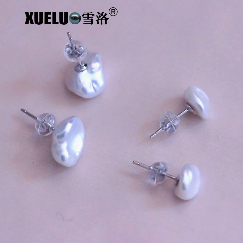 Baroque Natural Chinese Cultured Freshwater Pearl Stud Earrings (XL140174)