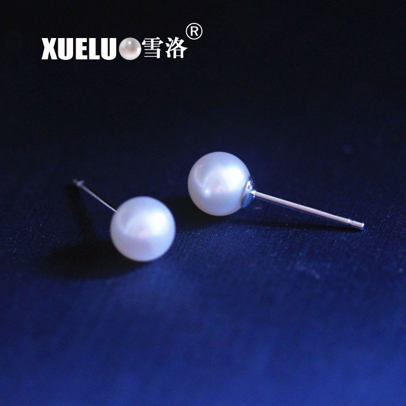 4-5mm Small Mini Round Genuine Natural Cultured Freshwater Pearl Stud Earrings (XL140151)