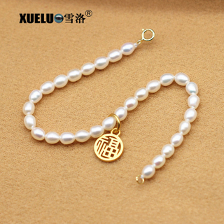 Fashion Natural Real Chinese Cultured Freshwater Pearl Bracelet (XL150150)