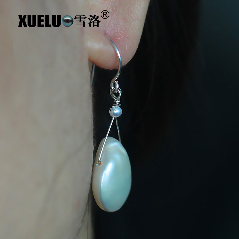 Fashion Coin Baroque Natural Cultured Freshwater Pearl Earrings (XL140034)