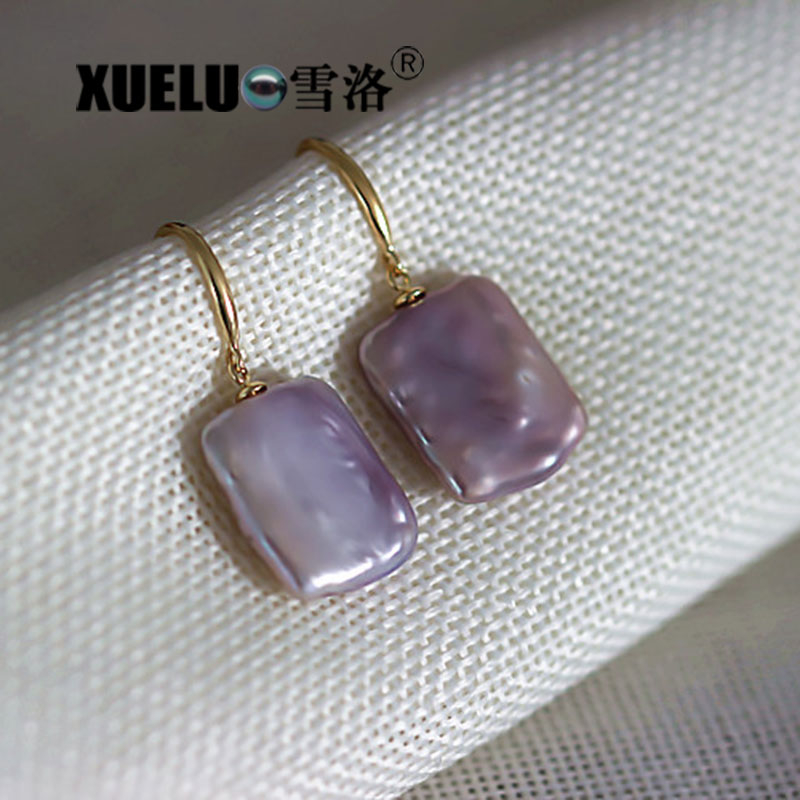 Square Lavender Baroque Natural Cultured Freshwater Pearl Earrings (XL140012)