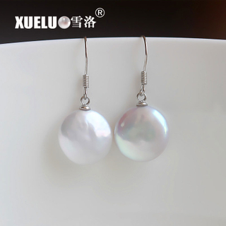 Fashion Coin Baroque Natural Cultured Freshwater Pearl Earrings (XL140064)