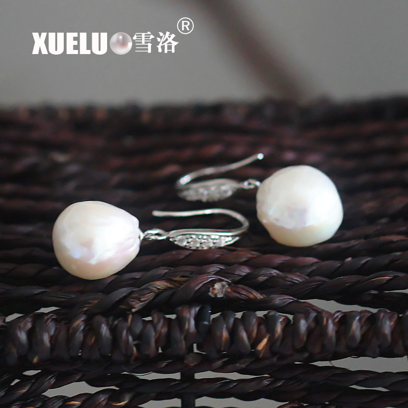 11-12mm Round Baroque Natural Cultured Freshwater Pearl Earrings (XL140073)