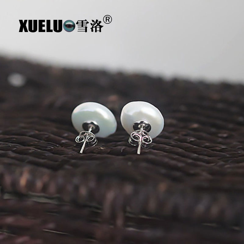 12-13mm Coin Natural Cultured Freshwater Pearl Stud Earrings (XL140071)