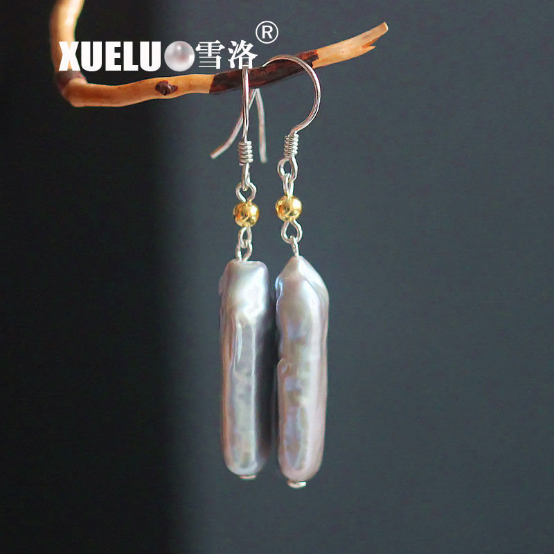 Grey Rectangle Baroque Natural Cultured Freshwater Pearl Earrings (XL140076)