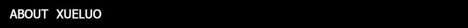 关于工厂
