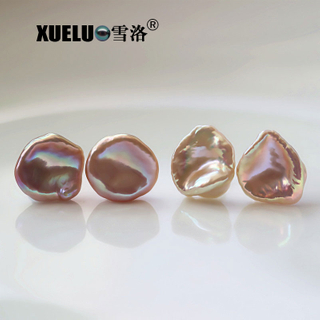 Flower Keshi Natural Baroque Cultured Freshwater Pearl Stud Earrings (XL140105)