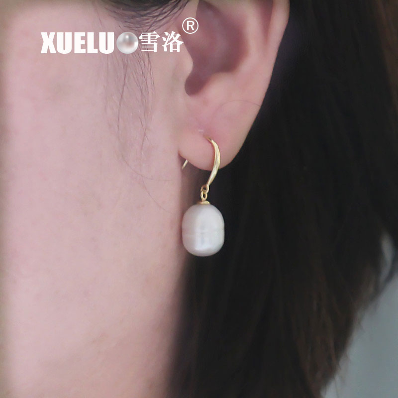 10-11mm Oval Natural Baroque Cultured Freshwater Pearl Earrings (XL140092)