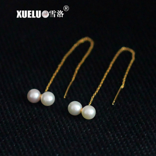 Long Line Genuine Round Cultured Freshwater Pearl Earrings (XL140089)
