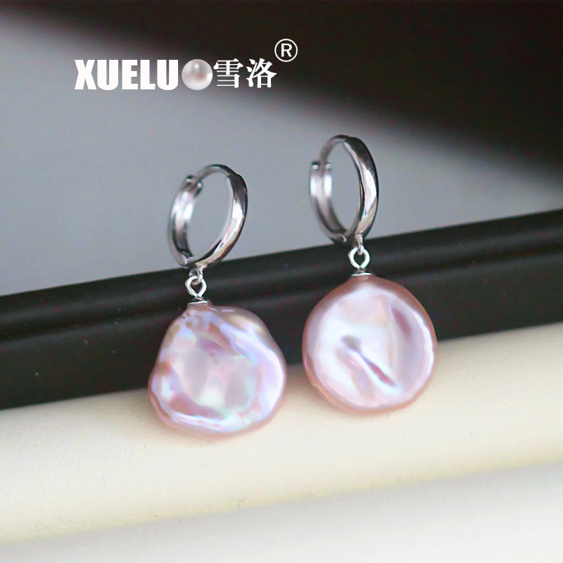 Fashion Natural Lavender Baroque Freshwater Pearl Earrings (XL140140)
