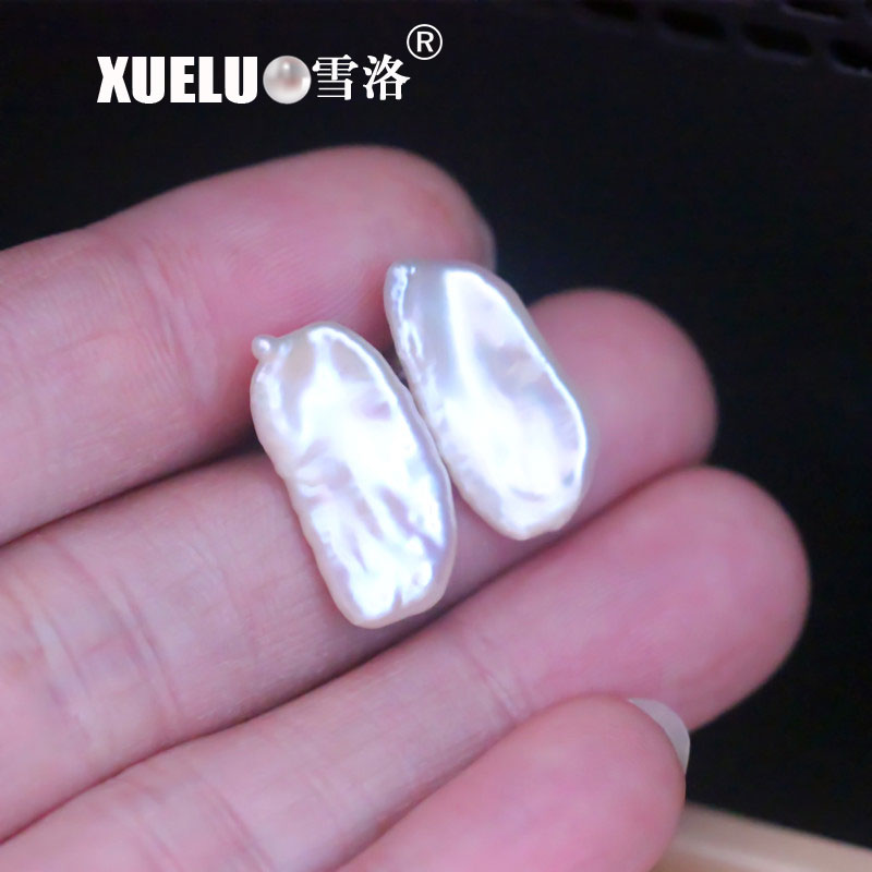 Baroque Natural Chinese Cultured Freshwater Pearl Stud Earrings(XL140175)