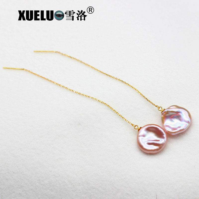 Long Line Baroque Chinese Cultured Freshwater Pearl Earrings (XL140185)