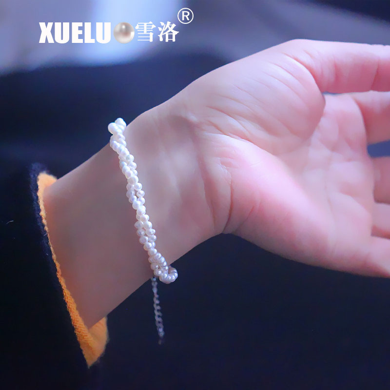 Small Micro Double Strands Cultured Freshwater Pearl Bracelet (XL150126)