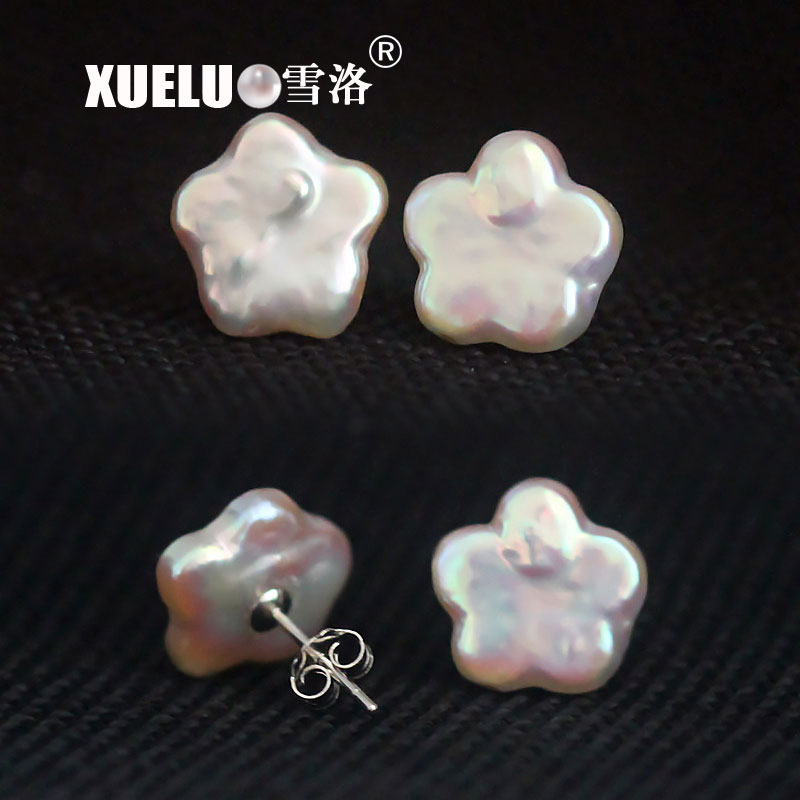 Fashion Star Shape Baroque Freshwater Pearl Stud Earrings (XL140126)