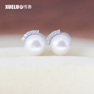 Fashionable White Button Round Chinese Cultured Freshwater Pearl Stud Earrings(XL140203)