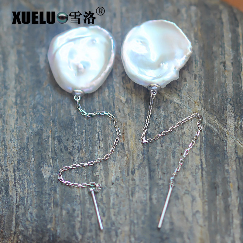 18-20mm Long Line Large Keshi Natural Cultured Freshwater Pearl Earrings (XL140021)