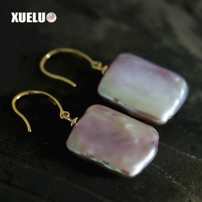 Square Lavender Baroque Natural Cultured Freshwater Pearl Earrings (XL140012)
