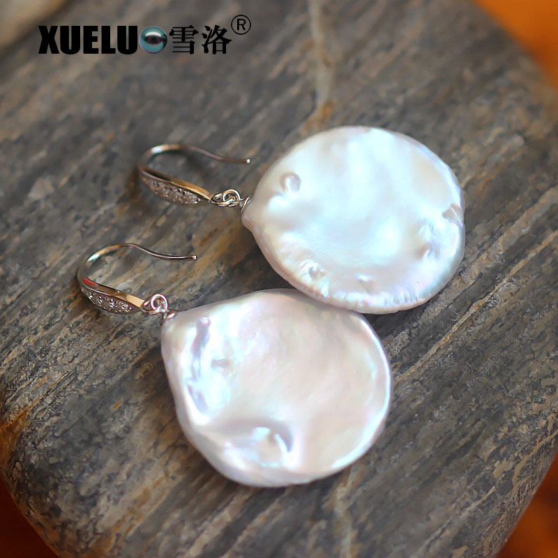 20-25mm Super Large Coin Natural Cultured Freshwater Pearl Earrings (XL140019)