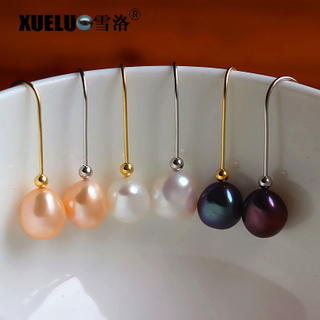 10-11mm Baroque Natural Cultured Freshwater Pearl Earrings (XL140022)