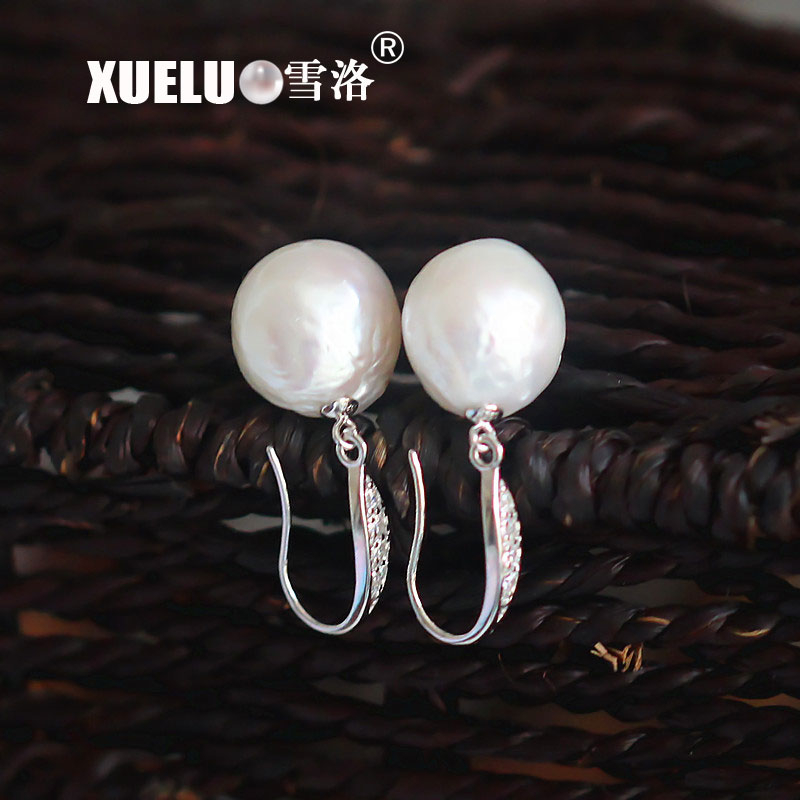 11-12mm Round Baroque Natural Cultured Freshwater Pearl Earrings (XL140073)