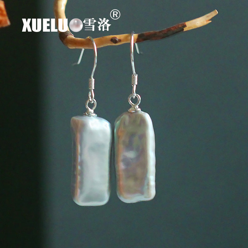Grey Rectangle Baroque Natural Cultured Freshwater Pearl Earrings (XL140076)