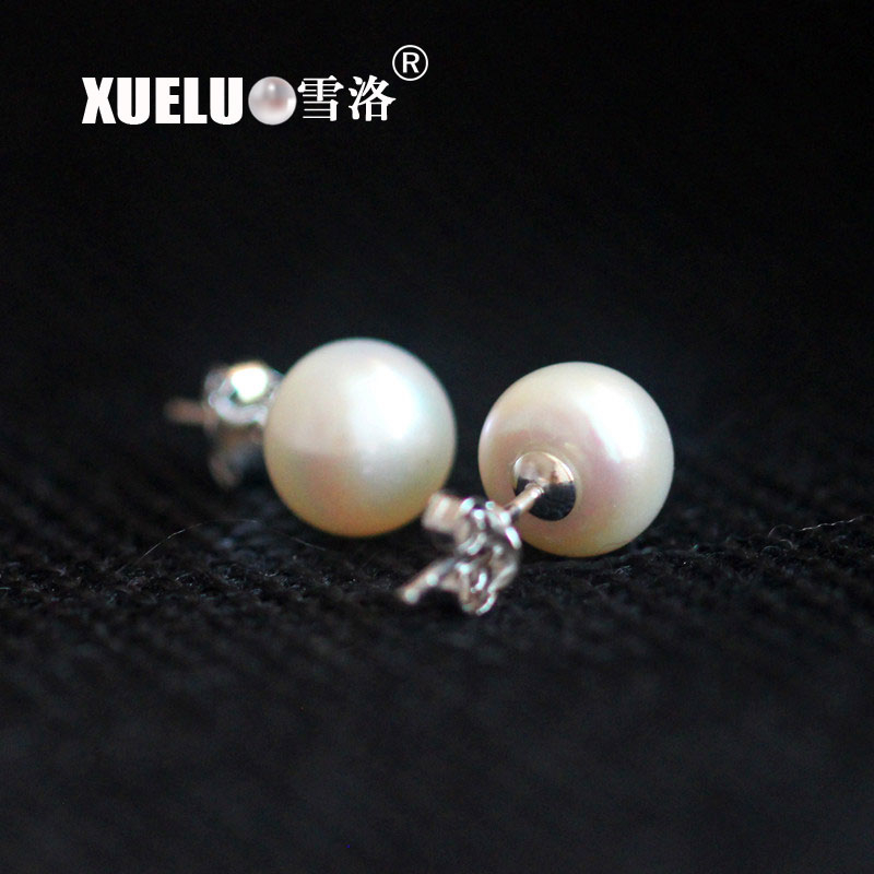 Button Round Natural Cultured Freshwater Pearl Stud Earrings (XL140082)