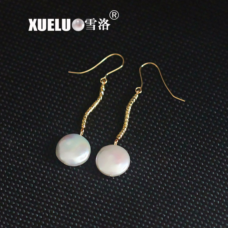 Coin Natural Baroque Cultured Freshwater Pearl Earrings (XL140099)
