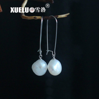 10-11mm Fashion Baroque Cultured Freshwater Pearl Earrings (XL140115)