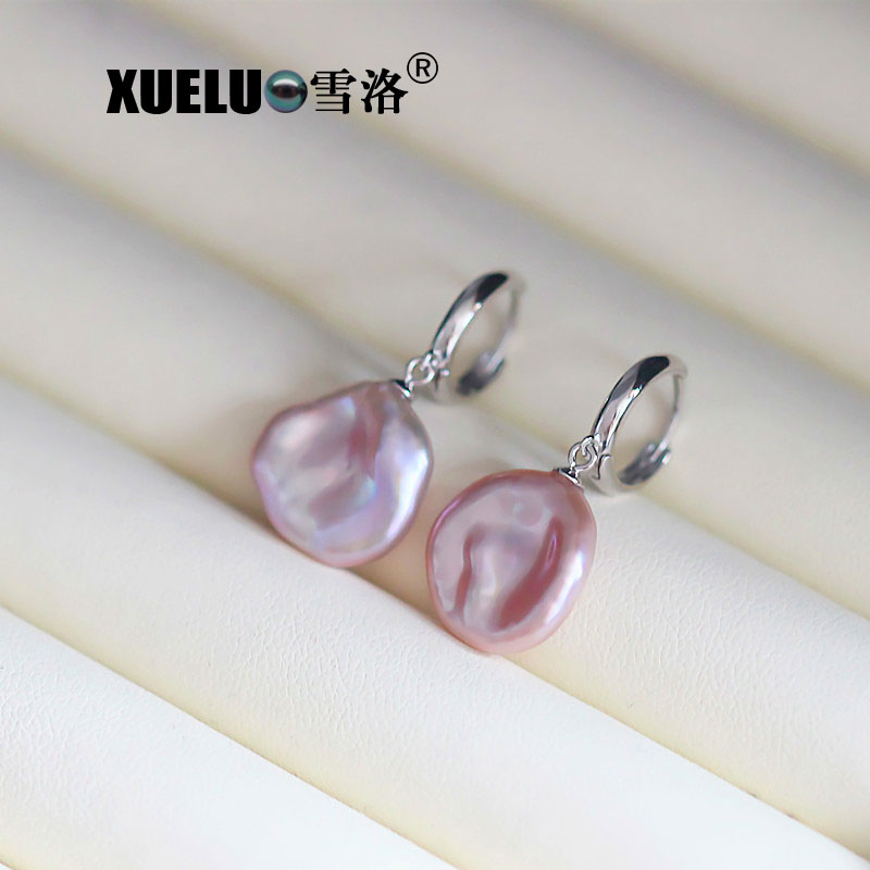 Fashion Natural Lavender Baroque Freshwater Pearl Earrings (XL140140)