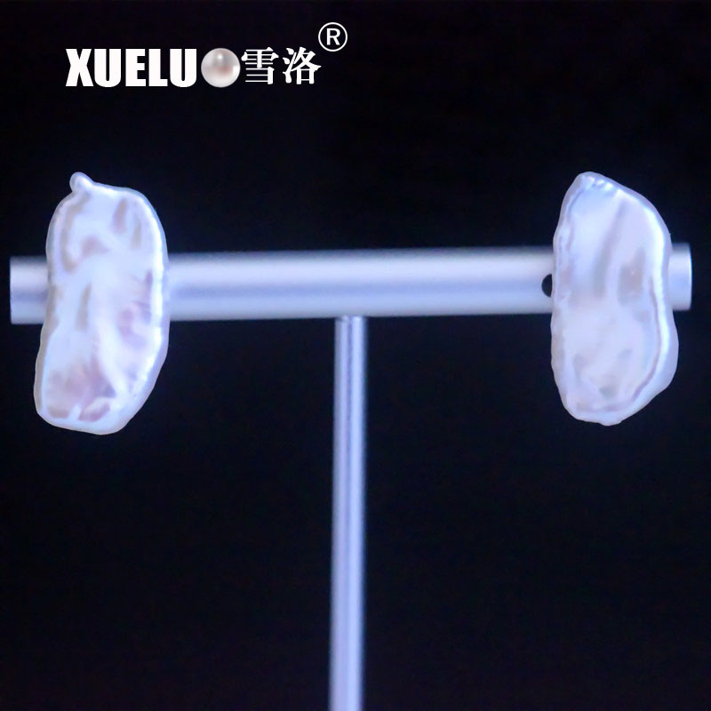 Baroque Natural Chinese Cultured Freshwater Pearl Stud Earrings(XL140175)