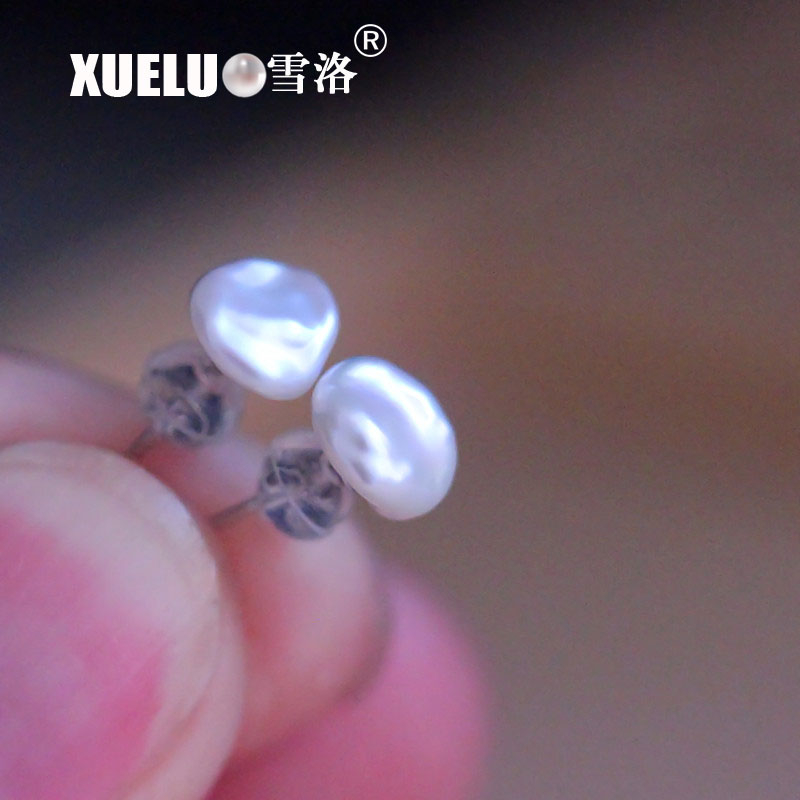 Baroque Natural Chinese Cultured Freshwater Pearl Stud Earrings (XL140174)