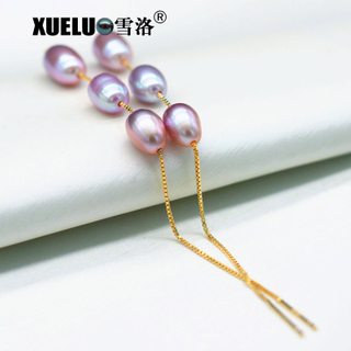 Fashionable Long Line Chinese Cultured Freshwater Pearl Earrings (XL140181)
