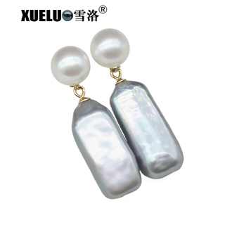 Fashion Baroque Chinese Cultured Freshwater Pearl Stud Earrings (XL140177)