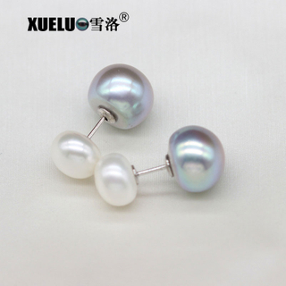 Fashion Double Chinese Cultured Freshwater Pearl Stud Earrings (XL140186)